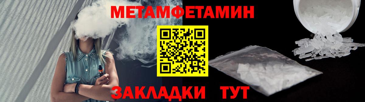 Амфетамин 97% Барабинск