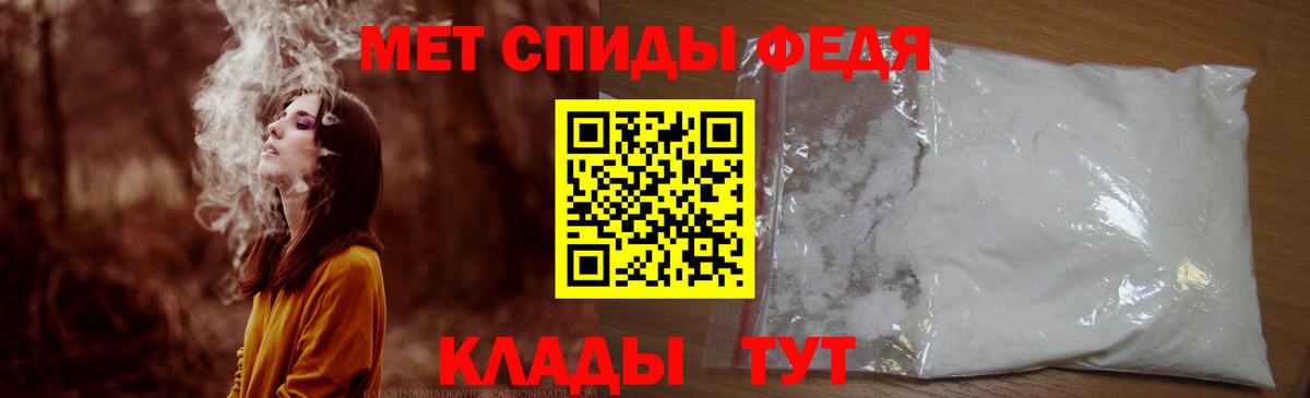 Барабинск  Amphetamine  Вход с VPN  Amphetamine 97% 