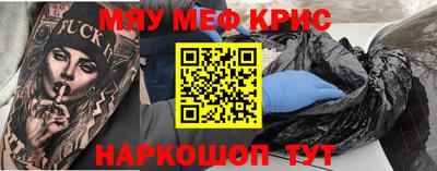 мет Гусев