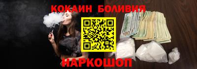 спайс Гусиноозёрск
