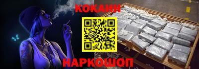 спайс Гусиноозёрск