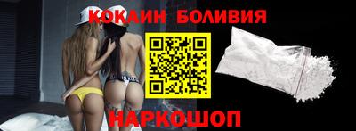 спайс Гусиноозёрск