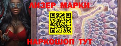 спайс Гусиноозёрск