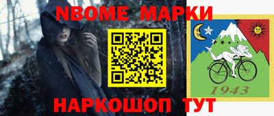 спайс Гусиноозёрск