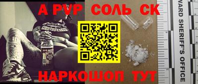 скорость mdpv Гусь-Хрустальный