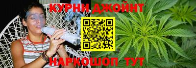 спайс Гусиноозёрск