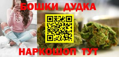 спайс Гусиноозёрск