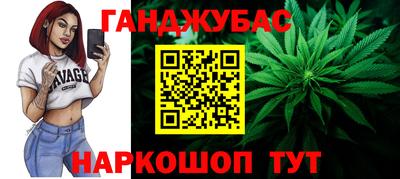 спайс Гусиноозёрск
