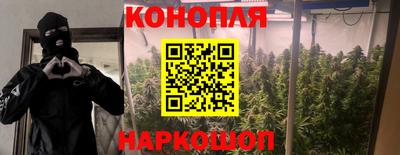 спайс Гусиноозёрск