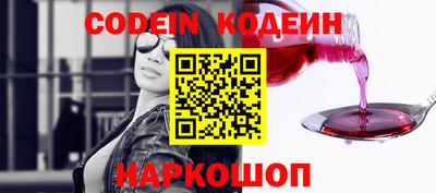 спайс Гусиноозёрск
