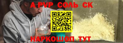 спайс Гусиноозёрск