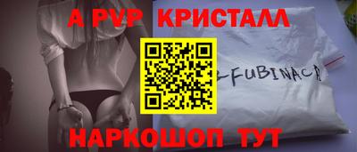 спайс Гусиноозёрск