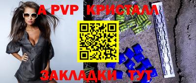 мет Гусев