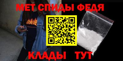 спайс Гусиноозёрск