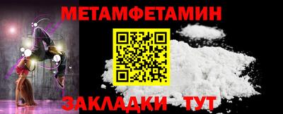скорость mdpv Гусь-Хрустальный
