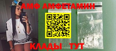 спайс Гусиноозёрск