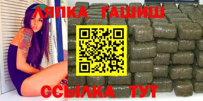 спайс Гусиноозёрск