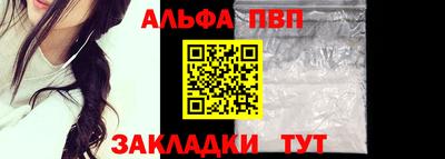 спайс Гусиноозёрск
