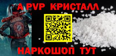 скорость mdpv Гусь-Хрустальный