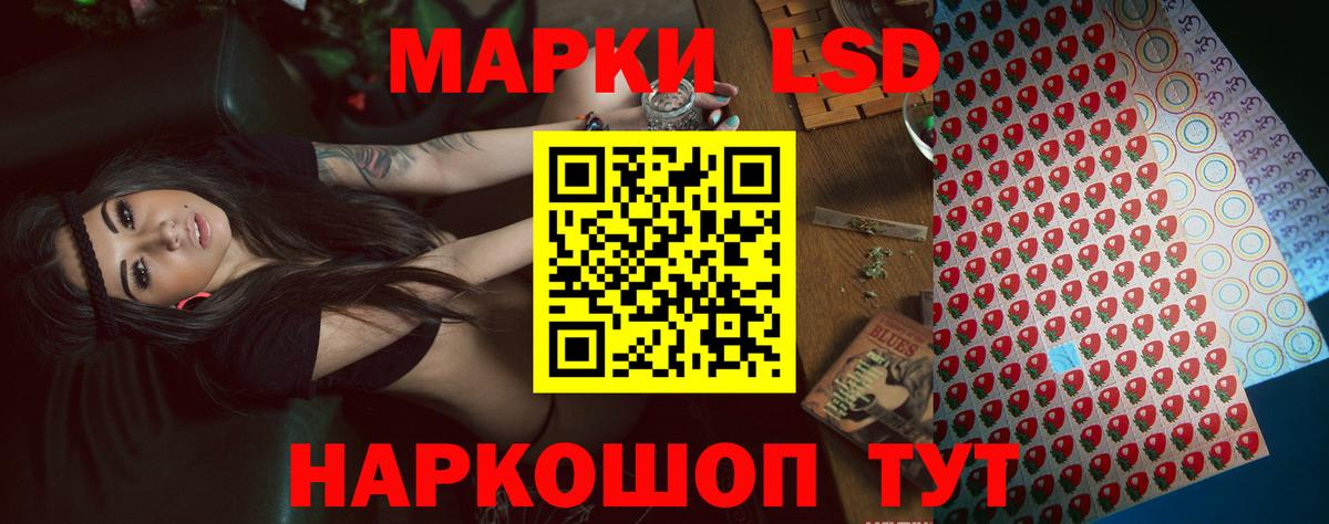 Лсд 25 экстази ecstasy  ЛСД экстази ecstasy  Вход с VPN  Барабинск 