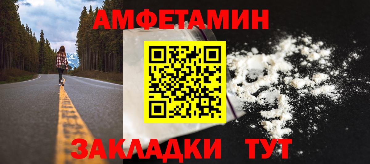 Метамфетамин витя Барабинск