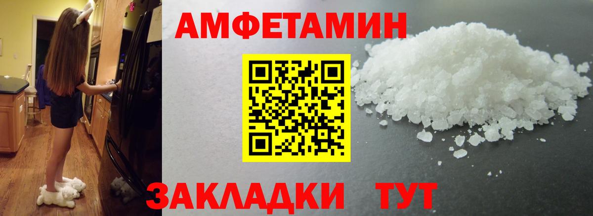 Барабинск  Первитин винт  Вход с VPN  Первитин винт 