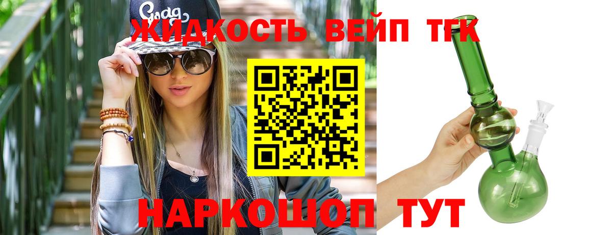 ТГК концентрат Барабинск